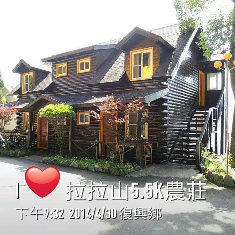 La La Shan 5.5KNong Zhuang Hualing Exterior foto